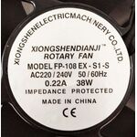 Ventola assiale 220V 150x150x51mm - FP-108EX-S1-S U112